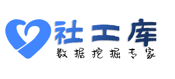 花花免费全球社工库查负债人